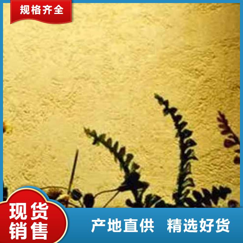 雅晶石艺术漆承诺守信包工包料多少钱一平米