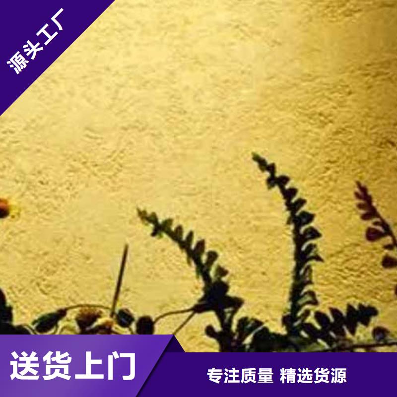 雅晶石艺术漆承诺守信包工包料多少钱一平米