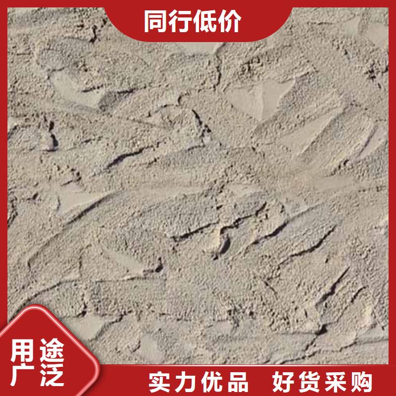 雅晶石艺术漆承诺守信包工包料多少钱一平米