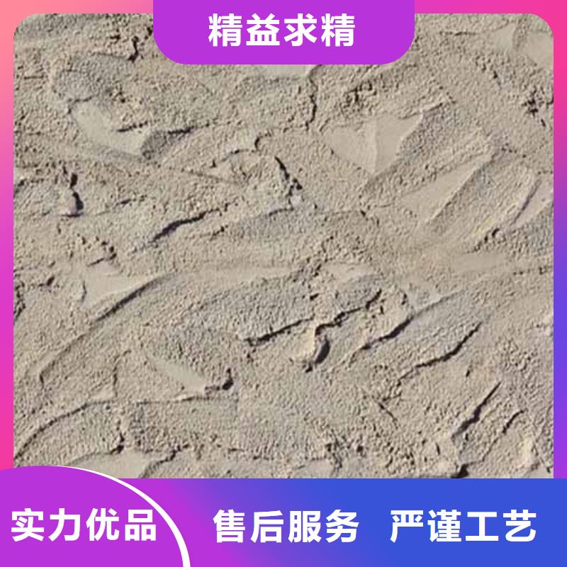 雅晶石艺术漆承诺守信包工包料多少钱一平米