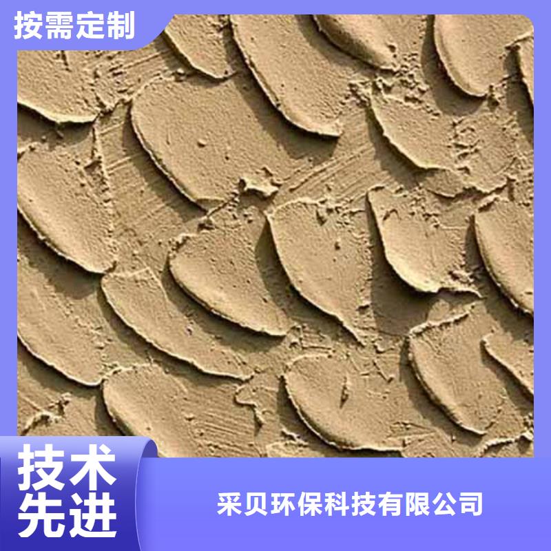 雅晶石艺术漆承诺守信包工包料多少钱一平米