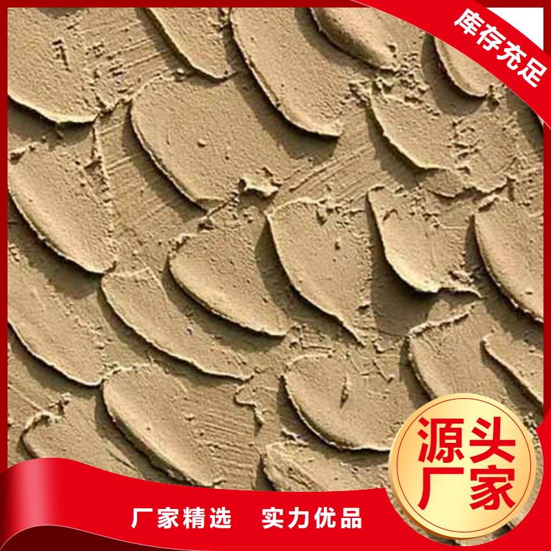 雅晶石艺术漆承诺守信包工包料多少钱一平米