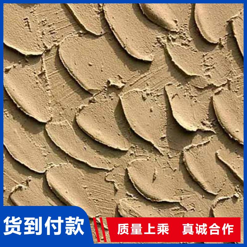 雅晶石艺术漆承诺守信包工包料多少钱一平米