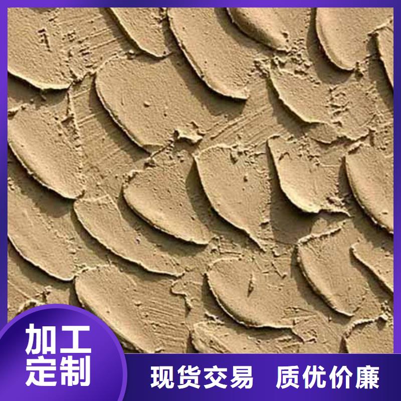 雅晶石艺术漆承诺守信包工包料多少钱一平米