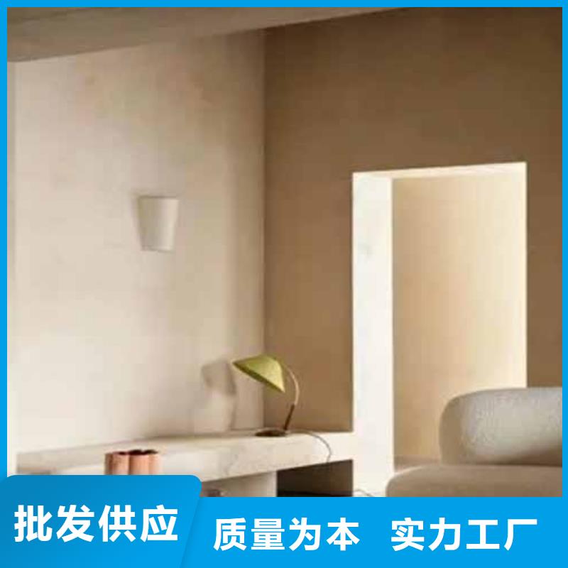 雅晶石艺术漆承诺守信包工包料多少钱一平米