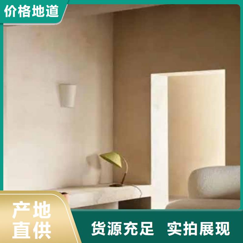 雅晶石艺术漆承诺守信包工包料多少钱一平米