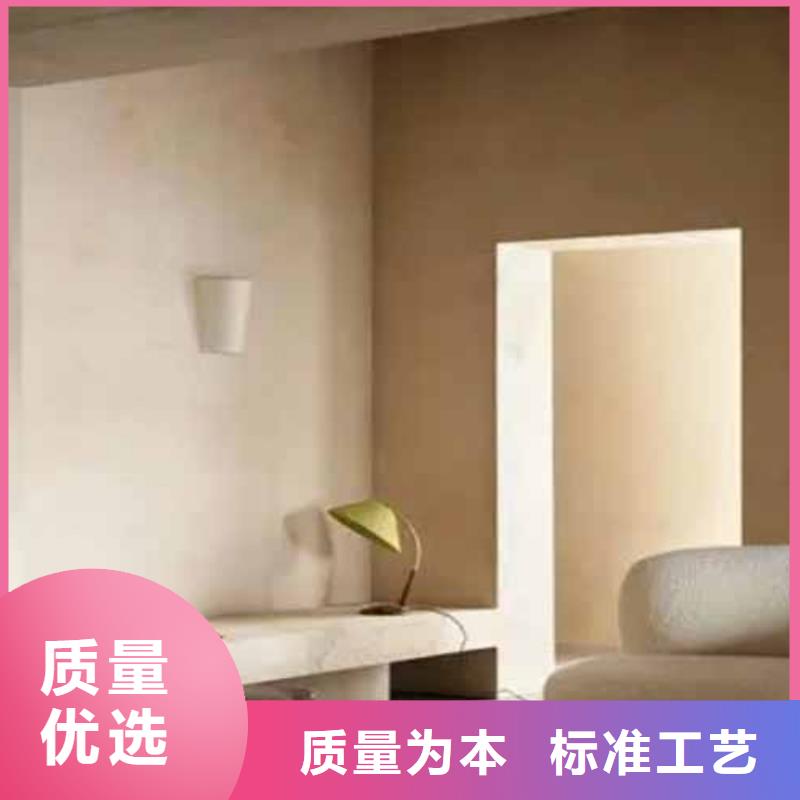 雅晶石艺术漆承诺守信包工包料多少钱一平米