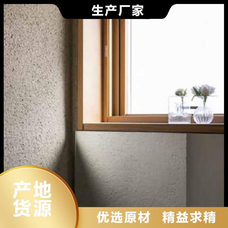 雅晶石艺术漆承诺守信包工包料多少钱一平米