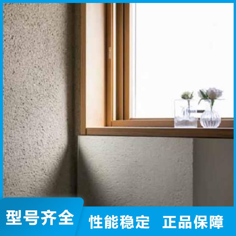 雅晶石艺术漆承诺守信包工包料多少钱一平米