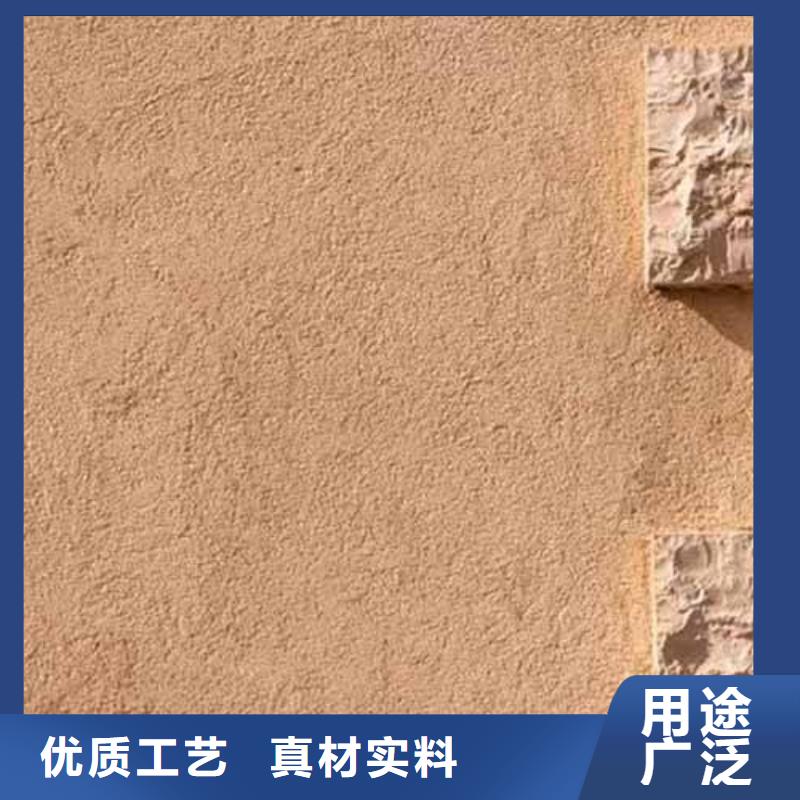 雅晶石艺术漆承诺守信包工包料多少钱一平米