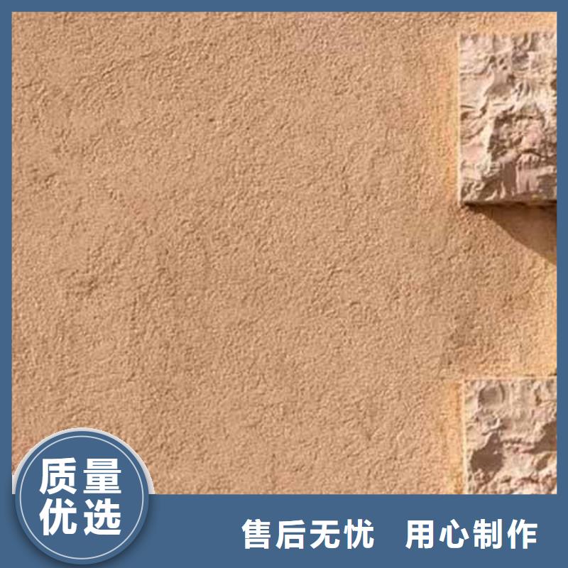 雅晶石艺术漆承诺守信包工包料多少钱一平米