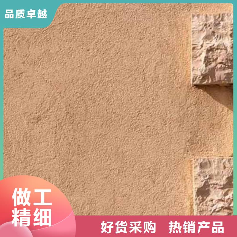 雅晶石艺术漆承诺守信包工包料多少钱一平米