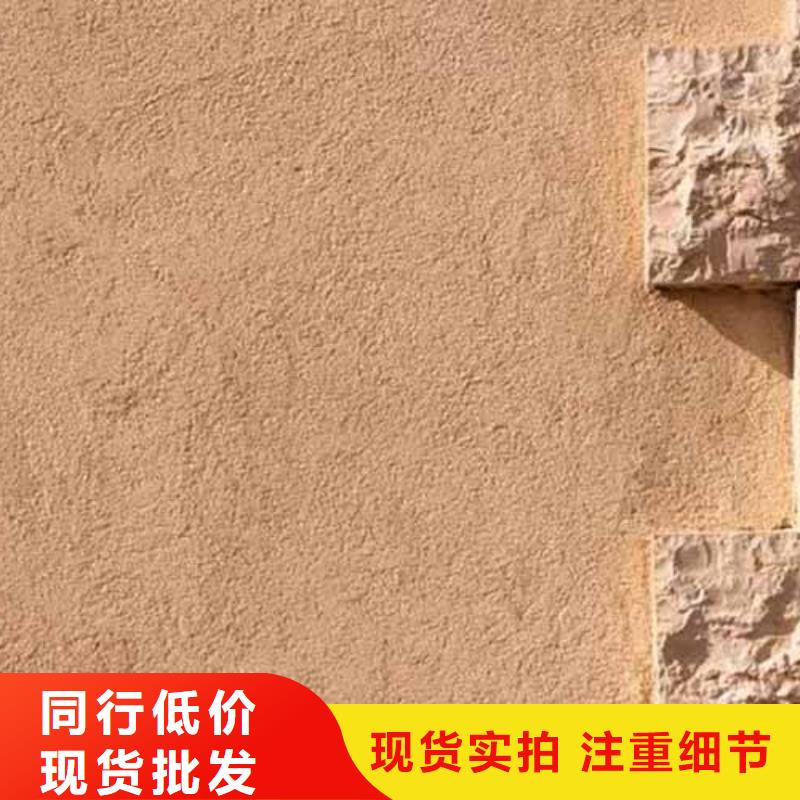 雅晶石艺术漆承诺守信包工包料多少钱一平米