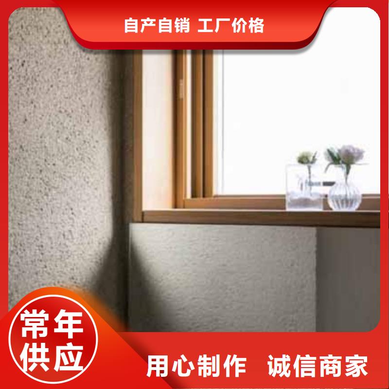 雅晶石艺术漆承诺守信包工包料多少钱一平米