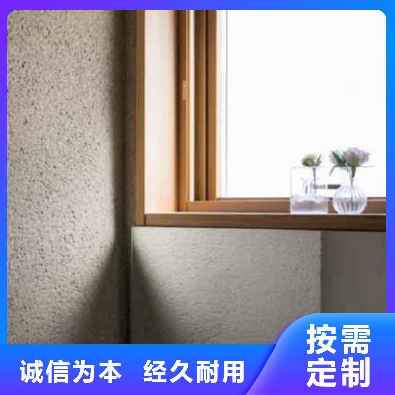 雅晶石艺术漆承诺守信包工包料多少钱一平米