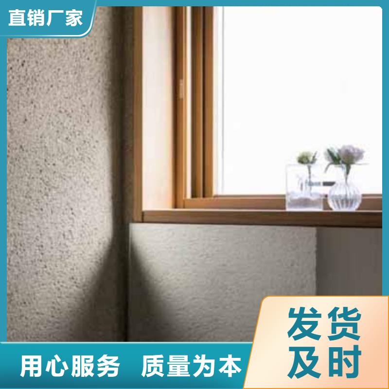 雅晶石艺术漆承诺守信包工包料多少钱一平米