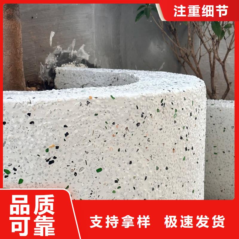 室内水洗石施工团队艺术漆