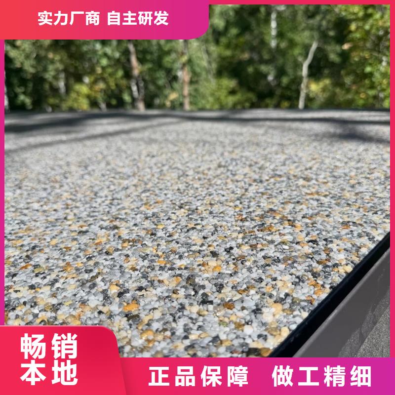 室内水洗石施工团队艺术漆