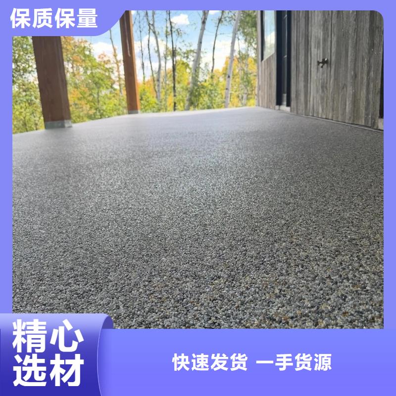 室内水洗石施工团队艺术漆