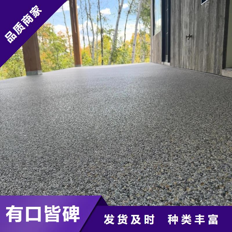 室内水洗石施工团队艺术漆