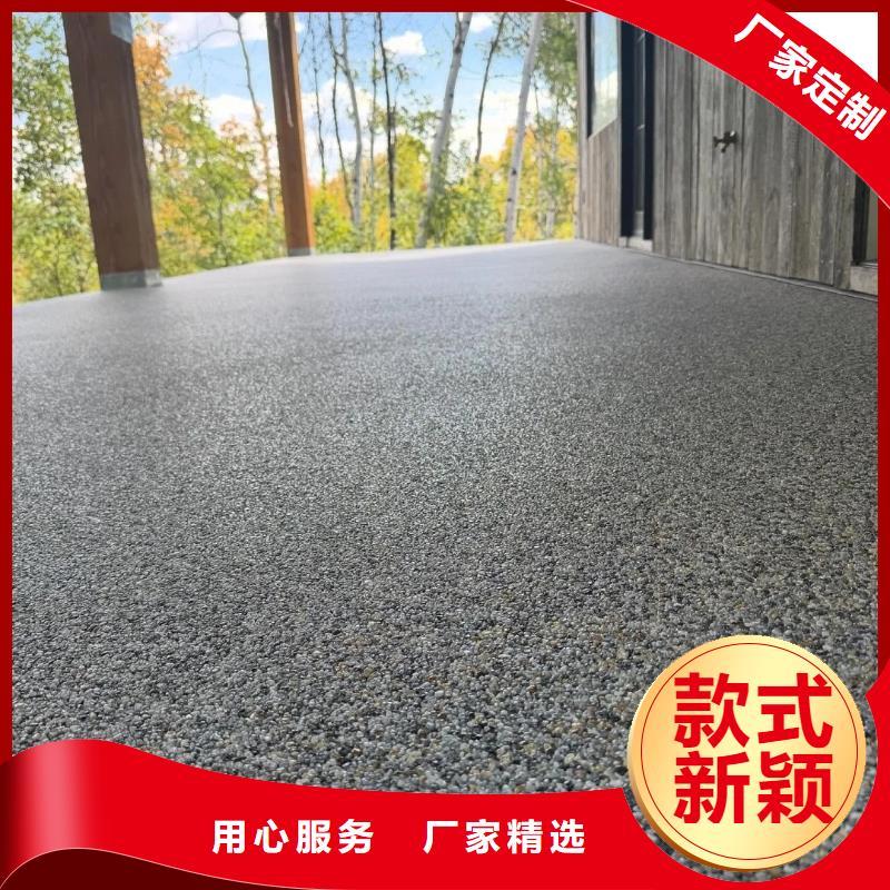 室内水洗石施工团队艺术漆