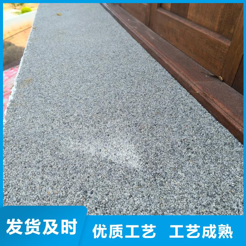 室内水洗石施工团队艺术漆