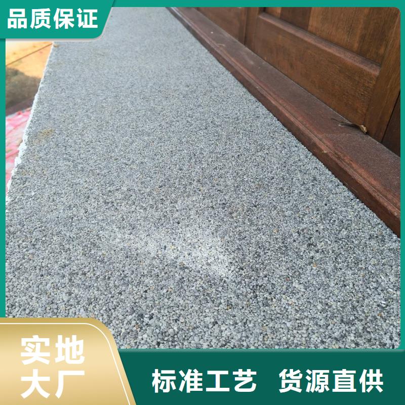 儋州市白色胶粘石来电咨询艺术涂料