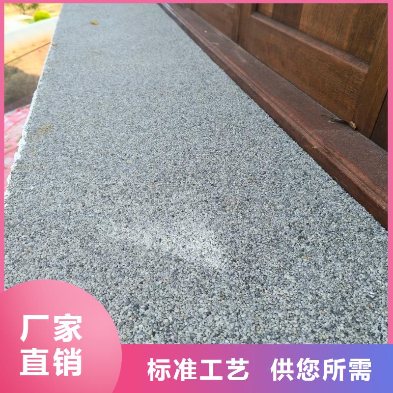 室内水洗石施工团队艺术漆