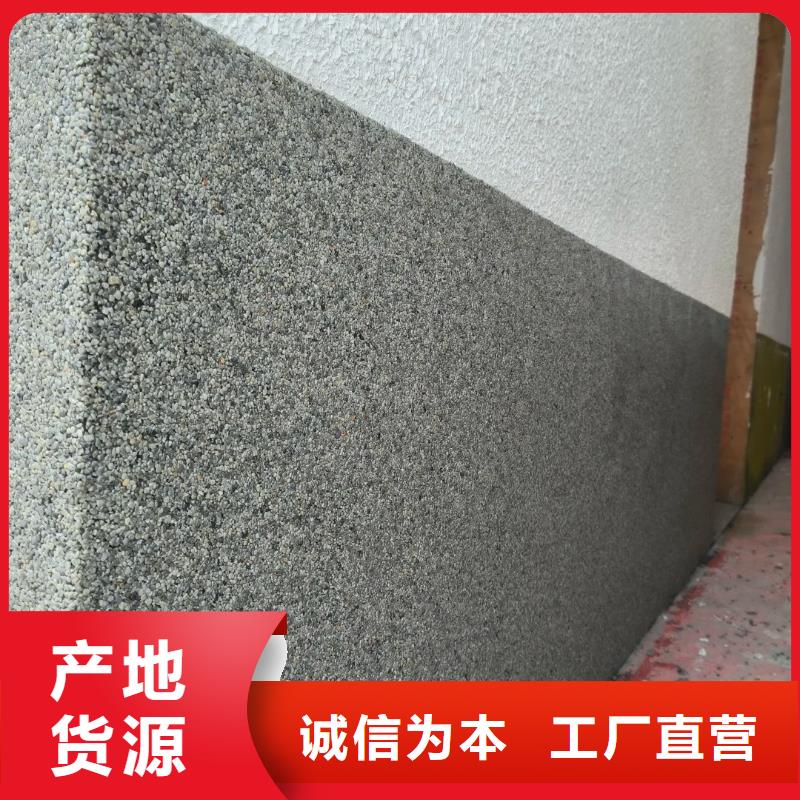 室内水洗石施工团队艺术漆