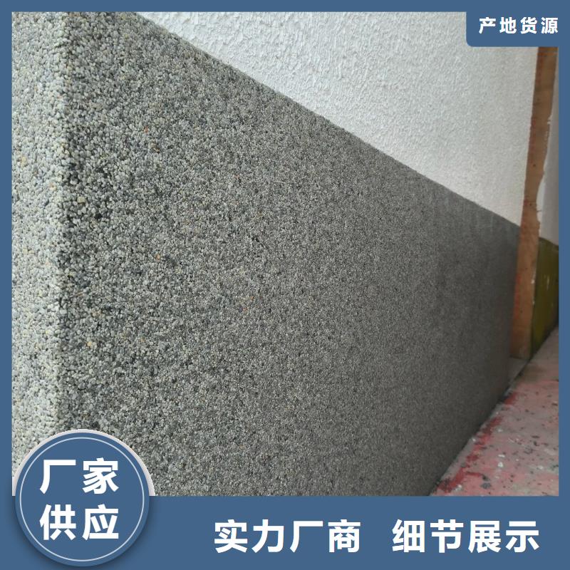 儋州市白色胶粘石来电咨询艺术涂料