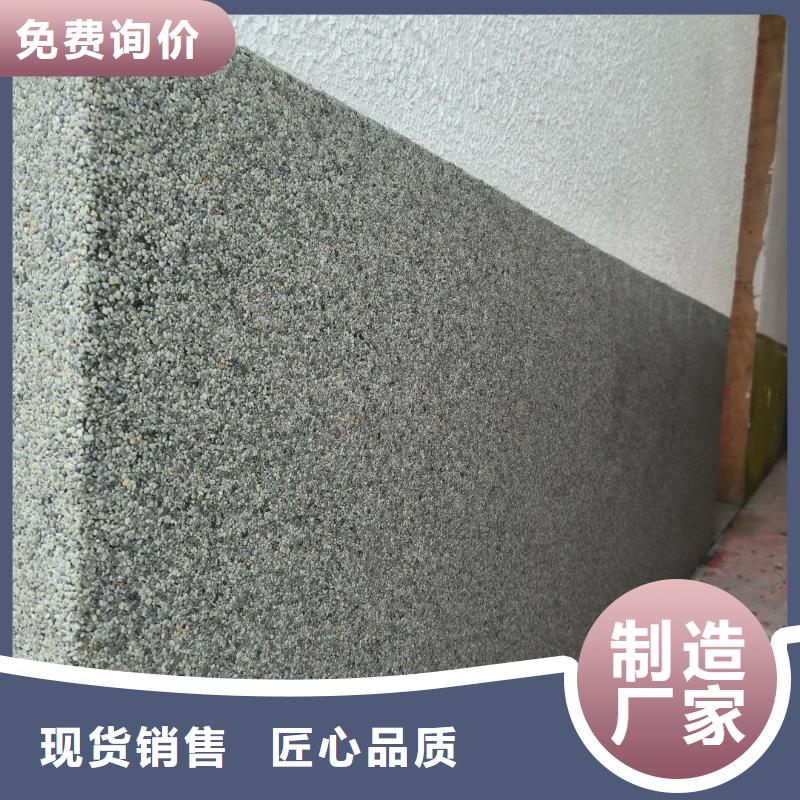 室内水洗石施工团队艺术漆