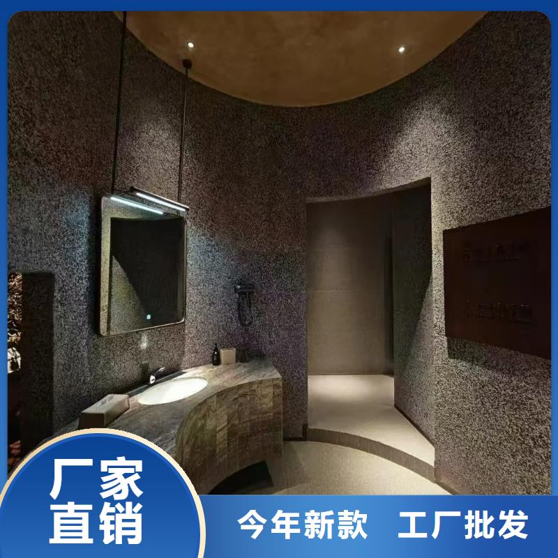 室内水洗石施工团队艺术漆