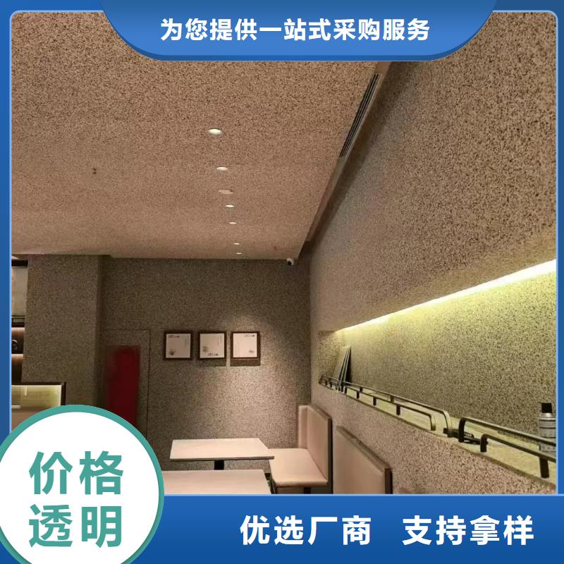 室内水洗石施工团队艺术漆