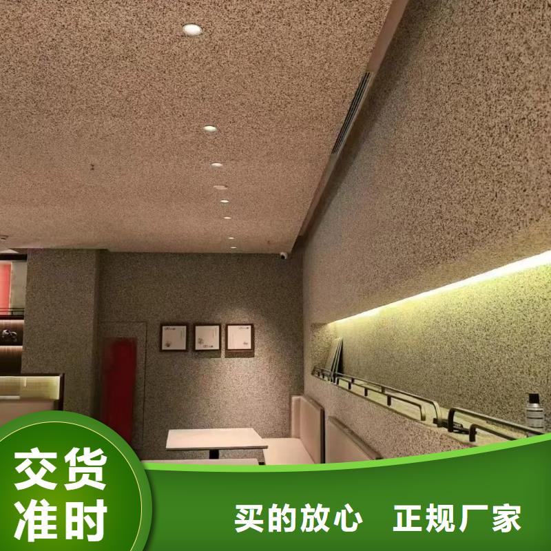 室内水洗石施工团队艺术漆