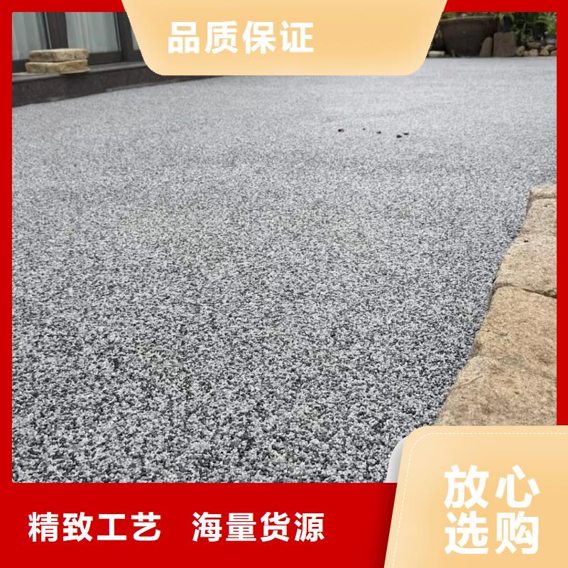 儋州市白色胶粘石来电咨询艺术涂料