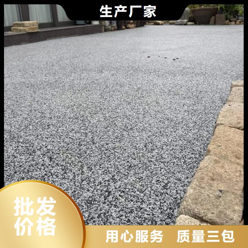 室内水洗石施工团队艺术漆