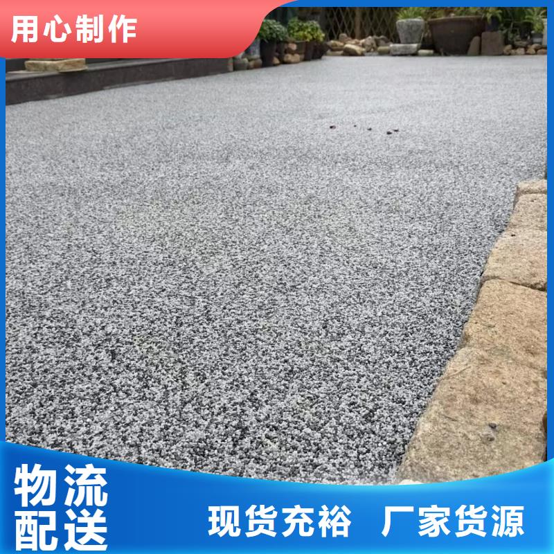 儋州市白色胶粘石来电咨询艺术涂料