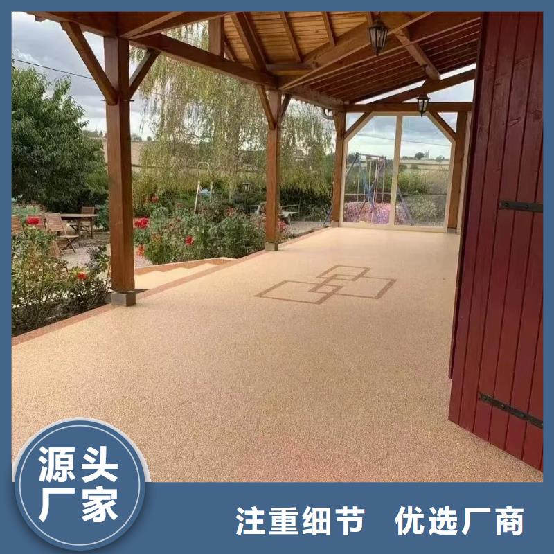 室内水洗石施工团队艺术漆