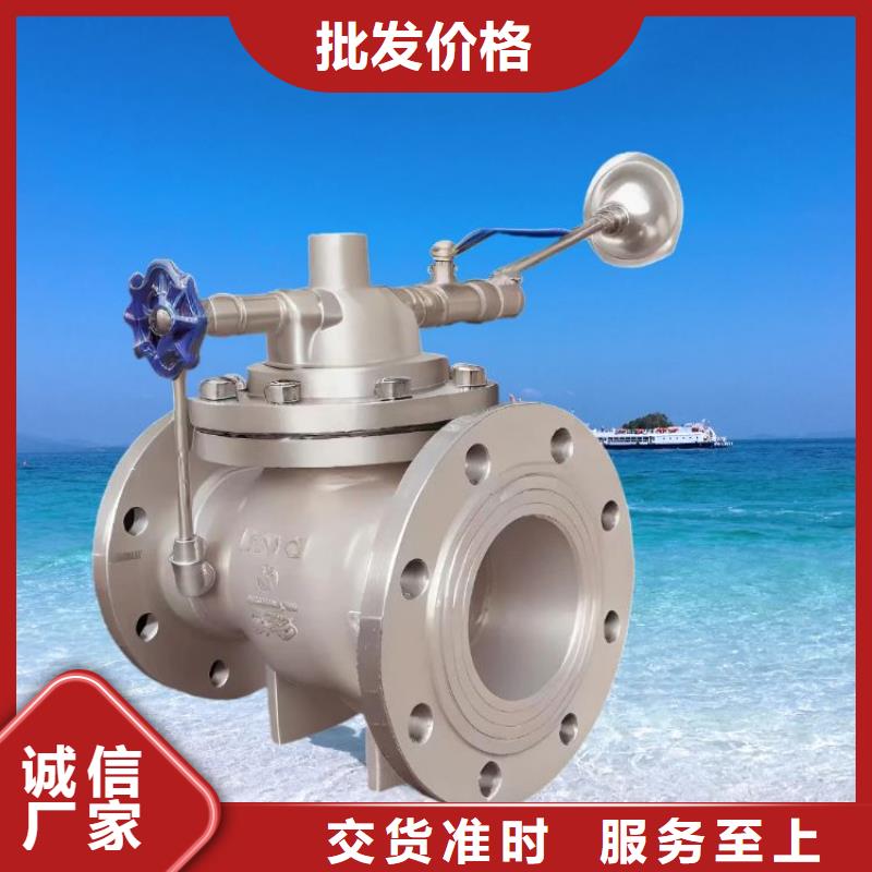 水力控制阀隔膜式通用阀门产地直销