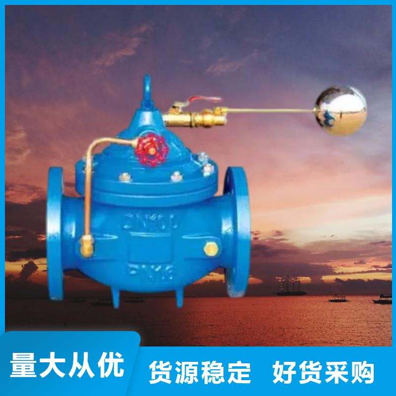 水力控制阀隔膜式通用阀门产地直销