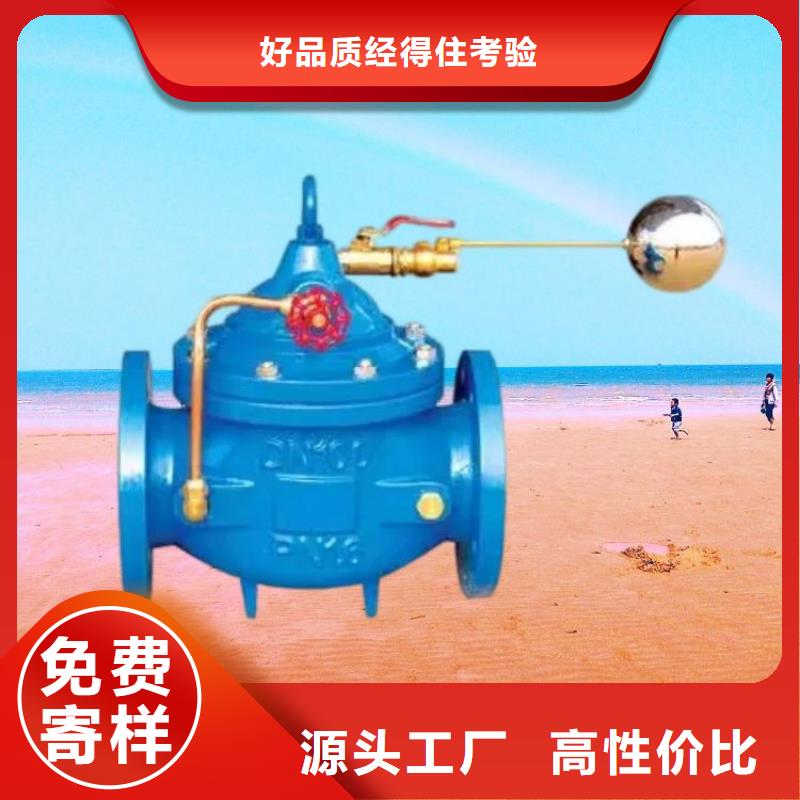 水力控制阀-球墨铸铁通用阀门颜色尺寸款式定制