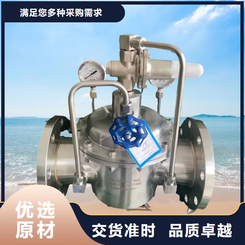 水力控制阀-球墨铸铁通用阀门颜色尺寸款式定制