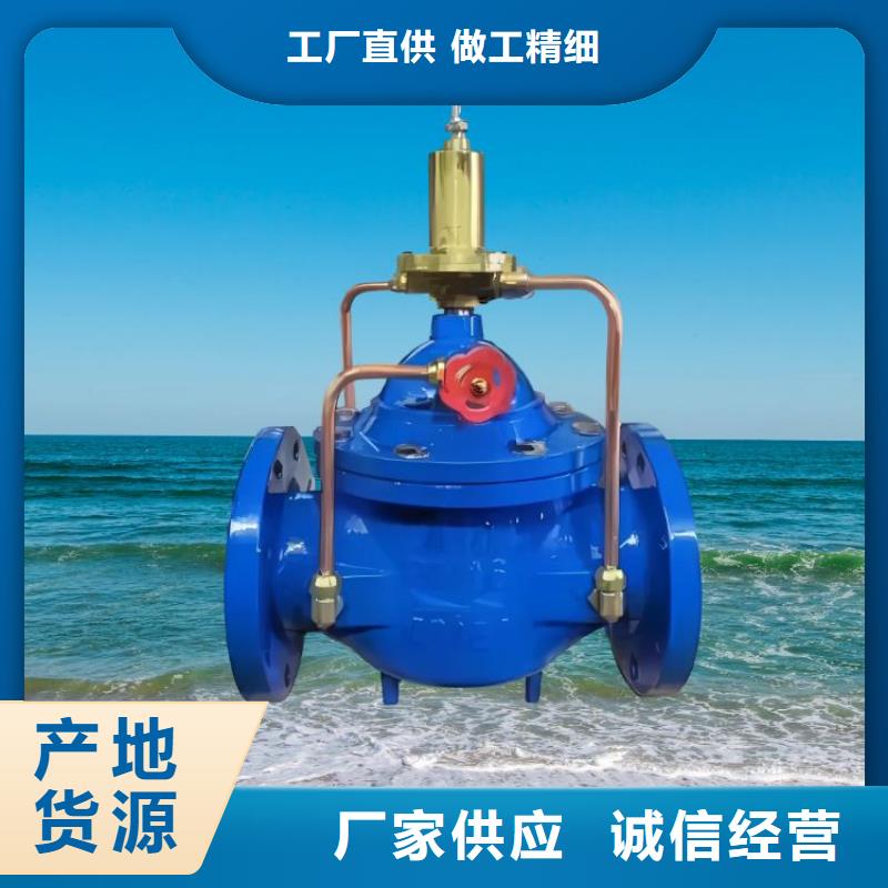 水力控制阀隔膜式通用阀门产地直销