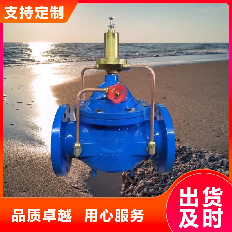 水力控制阀-球墨铸铁通用阀门颜色尺寸款式定制
