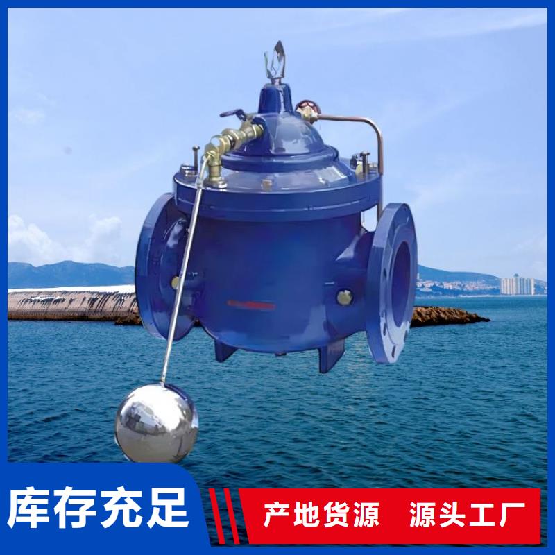 水力控制阀-球墨铸铁通用阀门颜色尺寸款式定制