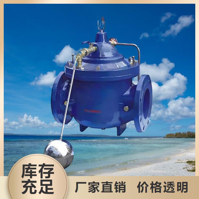 水力控制阀-球墨铸铁通用阀门颜色尺寸款式定制
