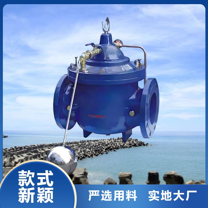 水力控制阀隔膜式通用阀门产地直销