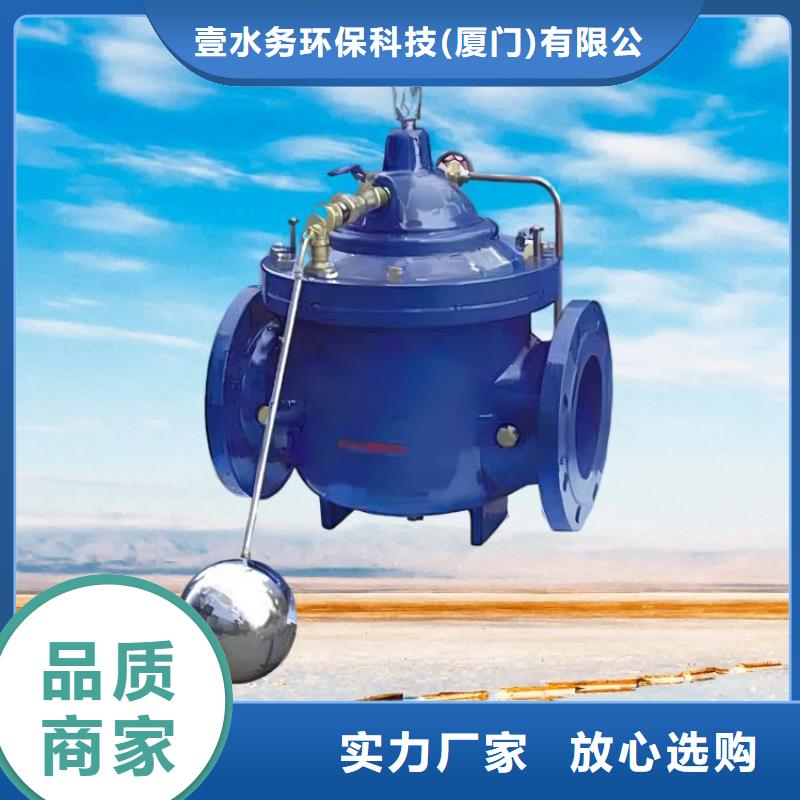 水力控制阀-球墨铸铁通用阀门颜色尺寸款式定制