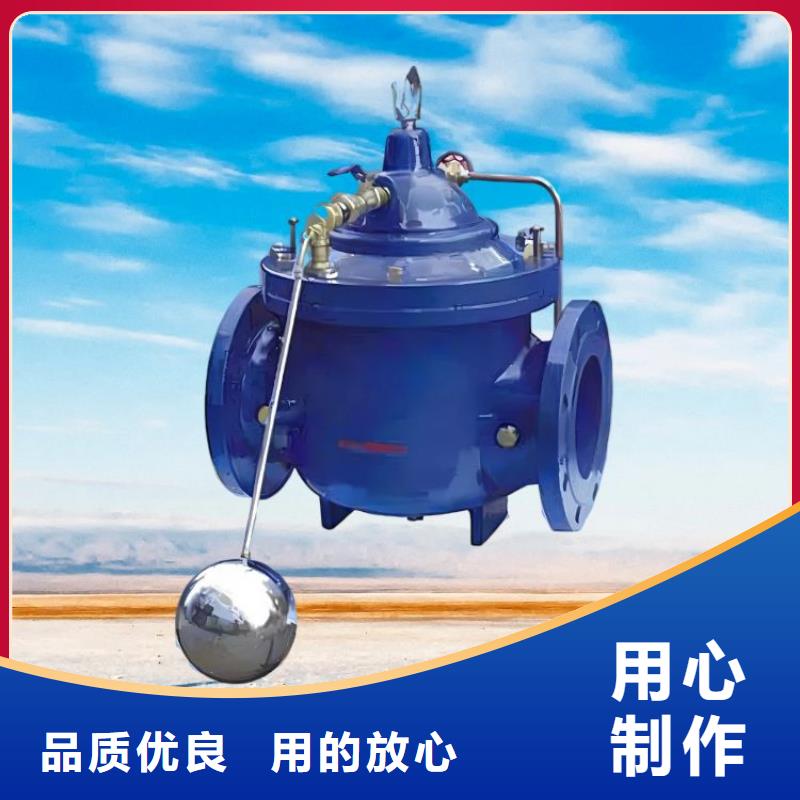 水力控制阀-球墨铸铁通用阀门颜色尺寸款式定制