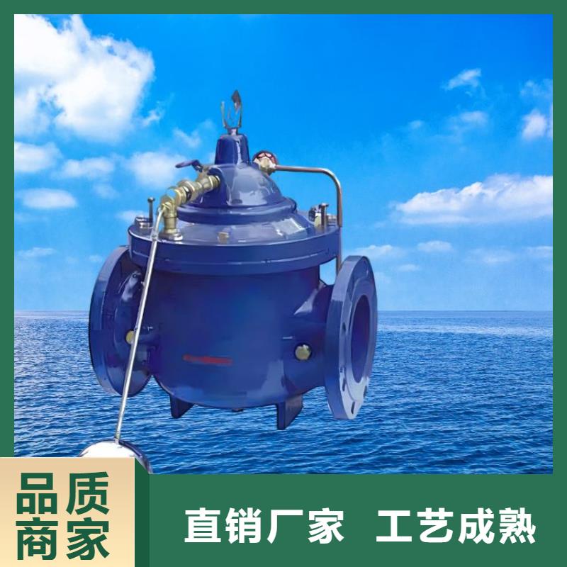 水力控制阀 200x减压阀按需定制